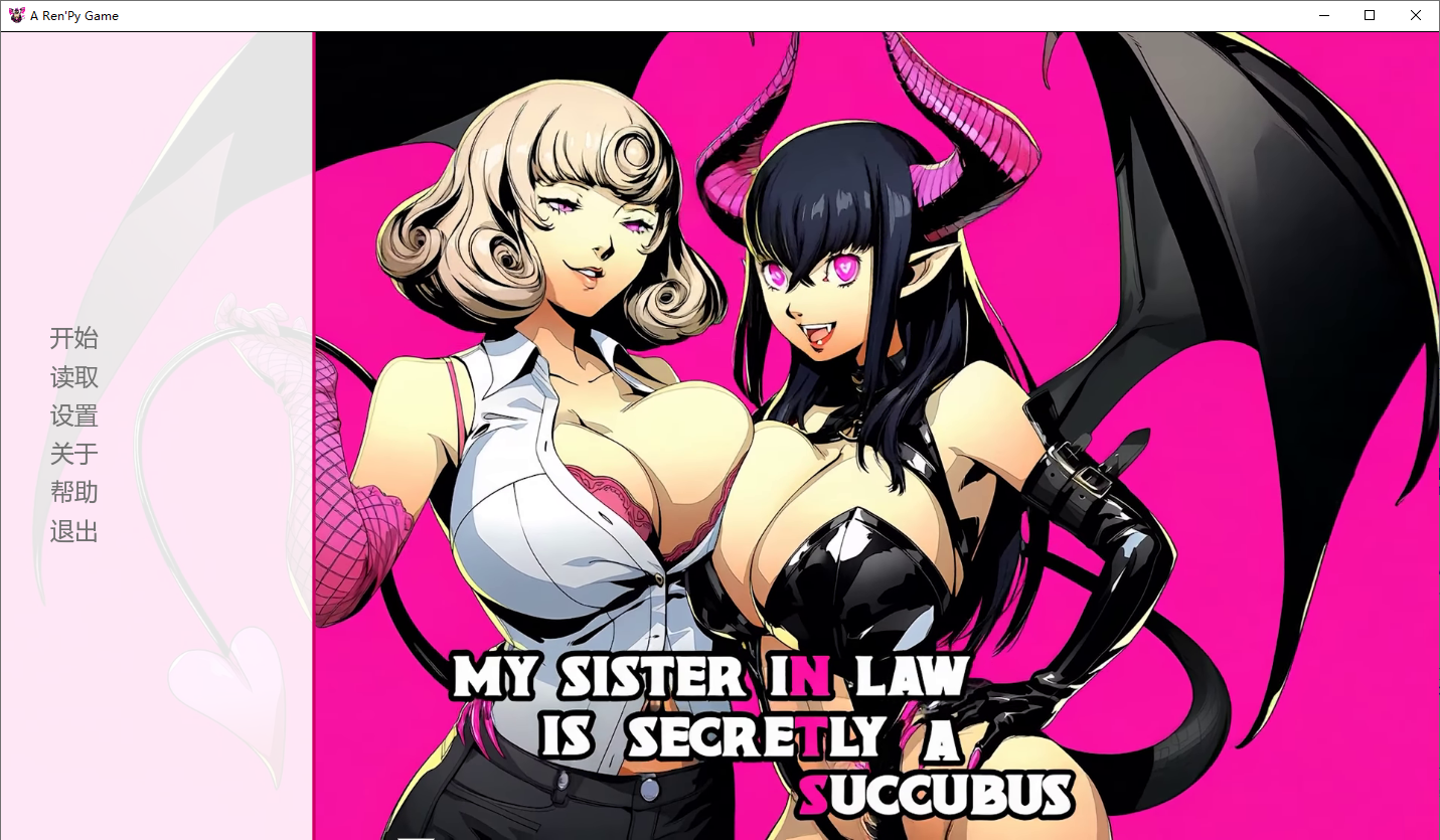 [SLG/汉化] 我的嫂子暗地里是个魅魔 My Sister-in-Law is Secretly a Succubus Ch.1P2 PC+安卓AI汉化版-造梦少女游戏造梦少女游戏网