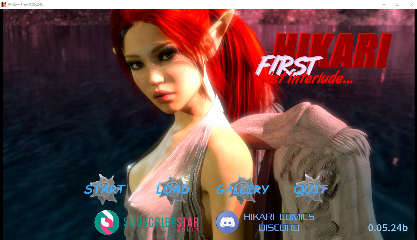 [SLG/汉化] 第一幕间奏 Hikari First Interlude  v0.05.24b PC+安卓AI汉化版2G-造梦少女游戏造梦少女游戏网