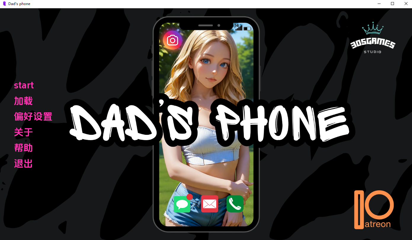 爸爸的电话 Dad's Phone v0.5.2 PC+安卓AI汉化版 | 官方中文汉化版-造梦少女游戏造梦少女游戏网