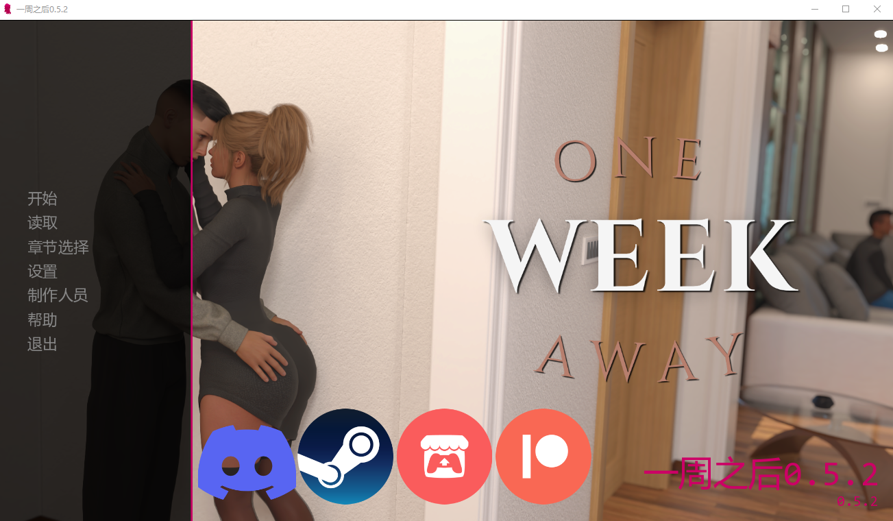 [SLG/汉化] 一周之后 One Week Away 0.5.2 PC+安卓AI汉化版-造梦少女游戏造梦少女游戏网