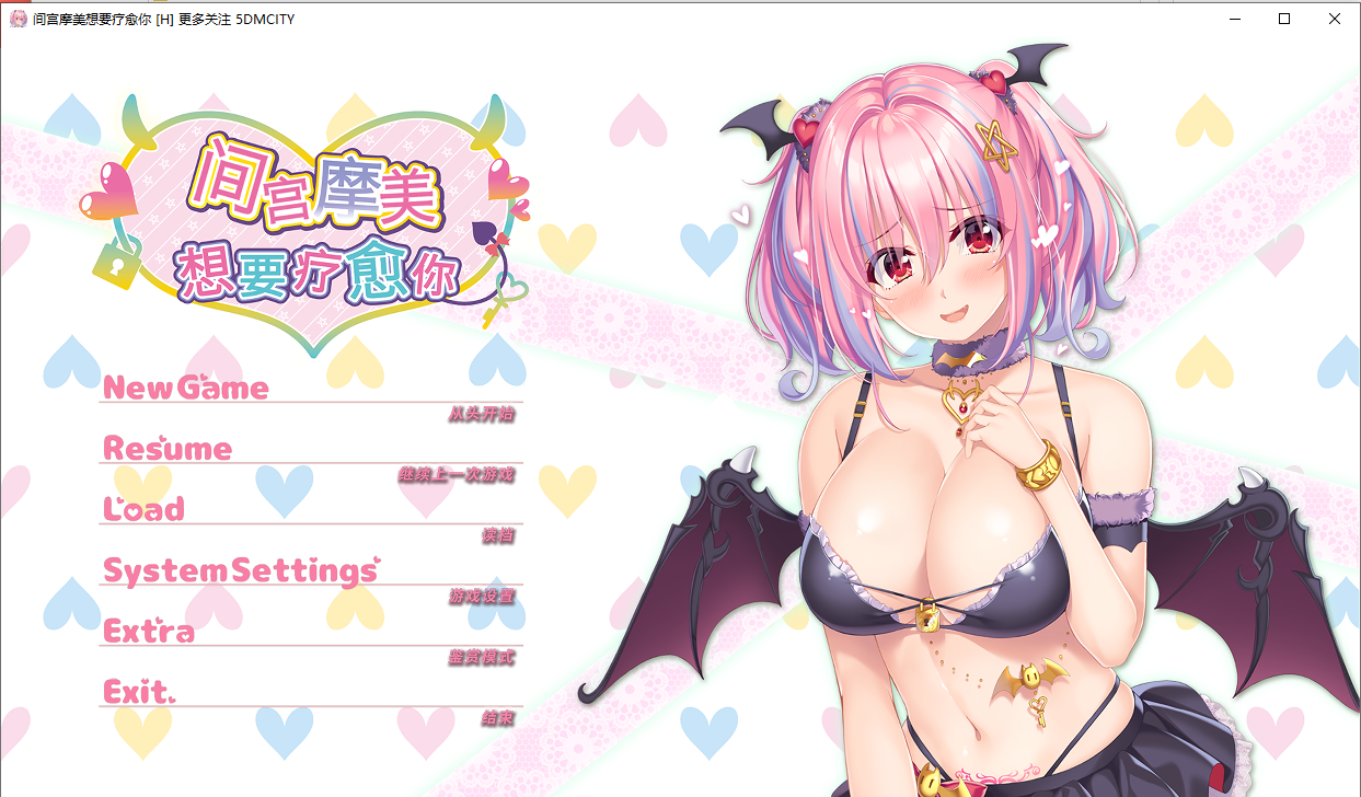 SUCCUBUS SESSIONS 场景演出画面