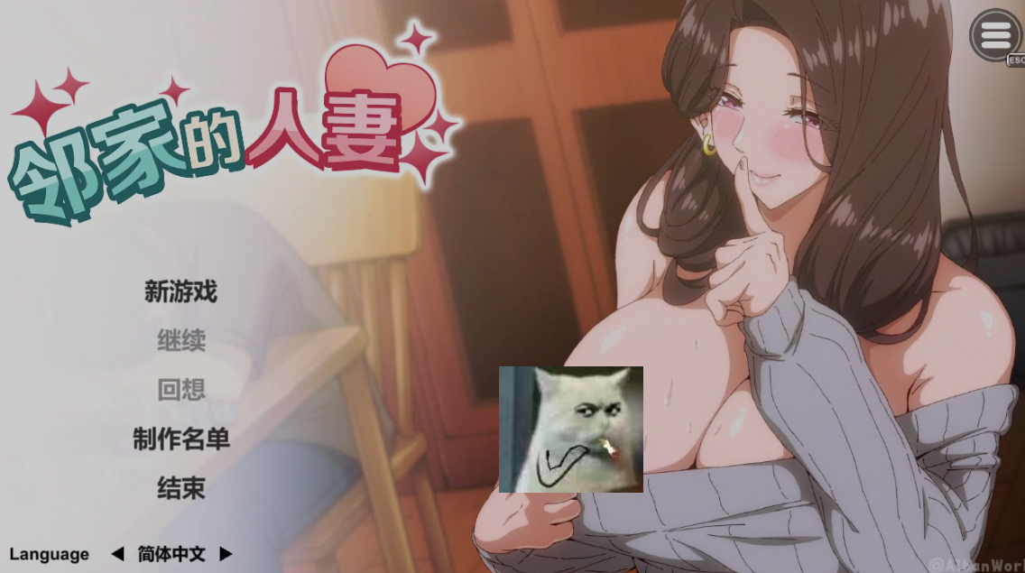 邻家的人妻 Steam官方中文版本｜剧情互动SLG游戏介绍-造梦少女游戏造梦少女游戏网