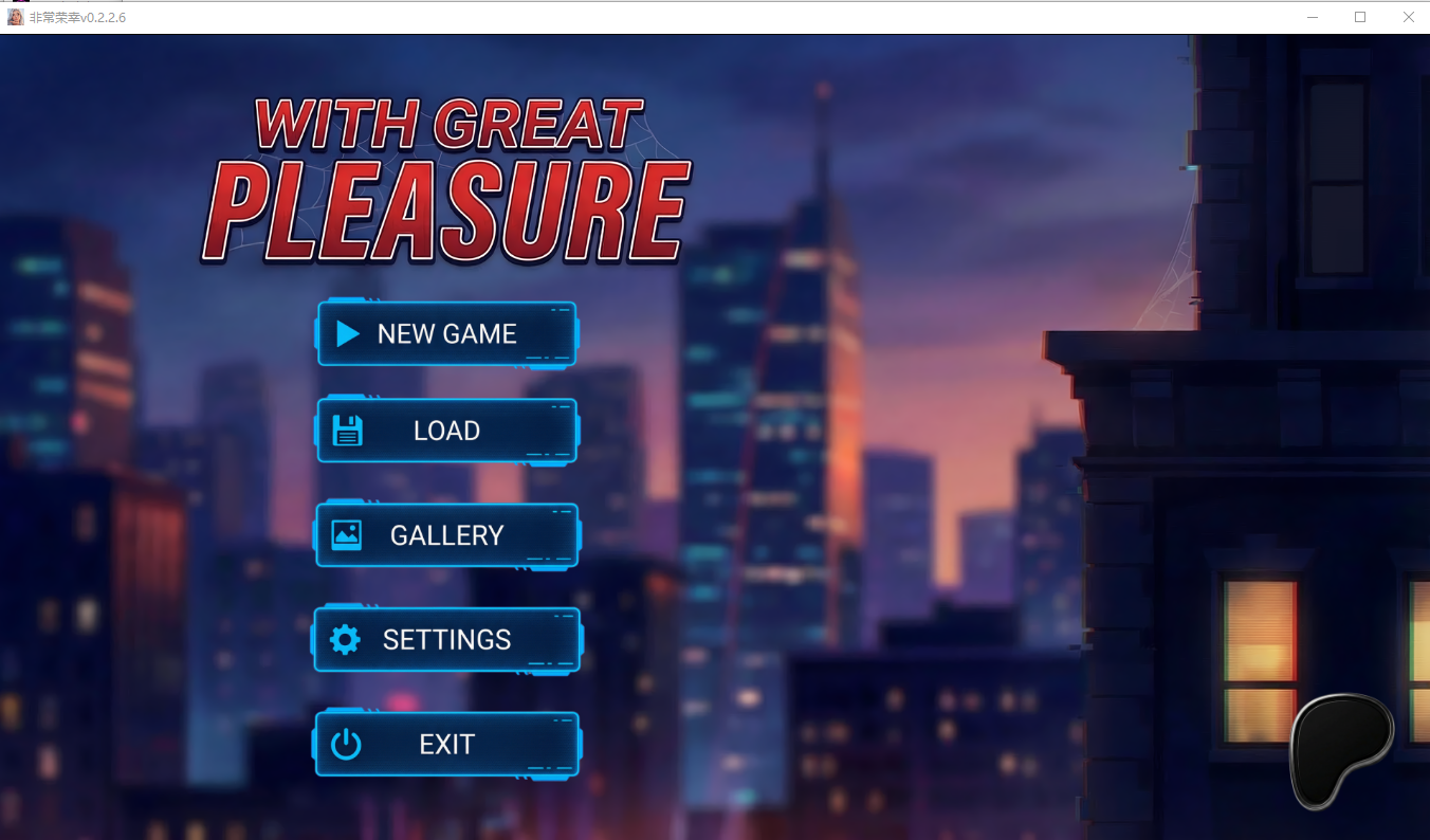 非常高兴游戏探索与互动场景