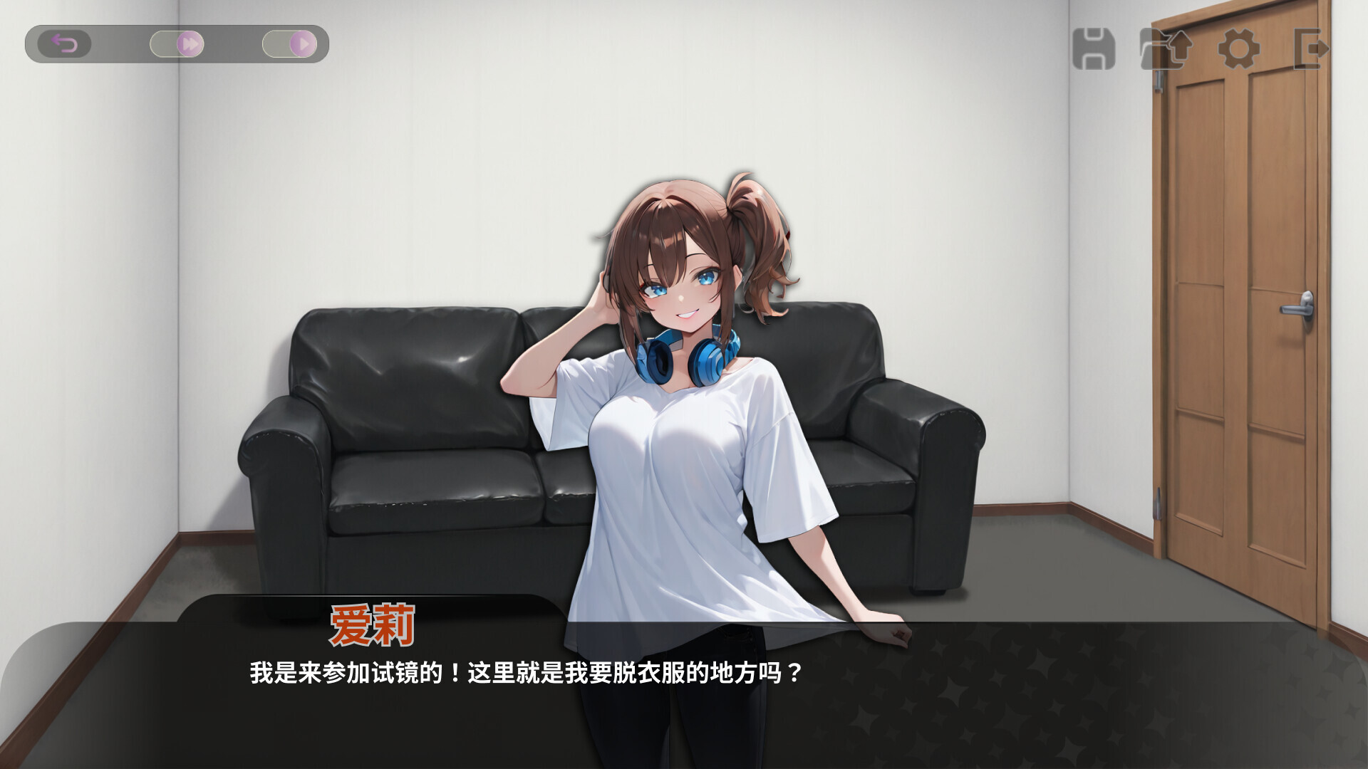 VTuber 经纪人 角色培养系统截图3