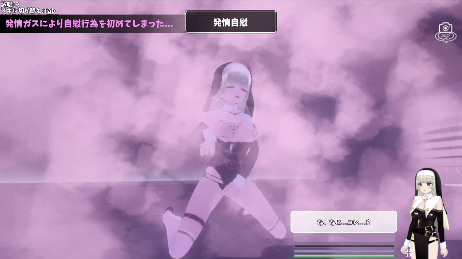 见习修女的地牢冒险 Ver1.01 DL版 全攻略与养成指南-造梦少女游戏造梦少女游戏网