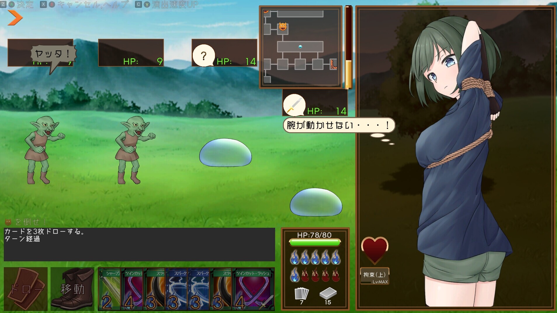 悄无声息的束缚 SneakBind 官方中文版下载｜日式RPG卡牌策略新作-造梦少女游戏造梦少女游戏网