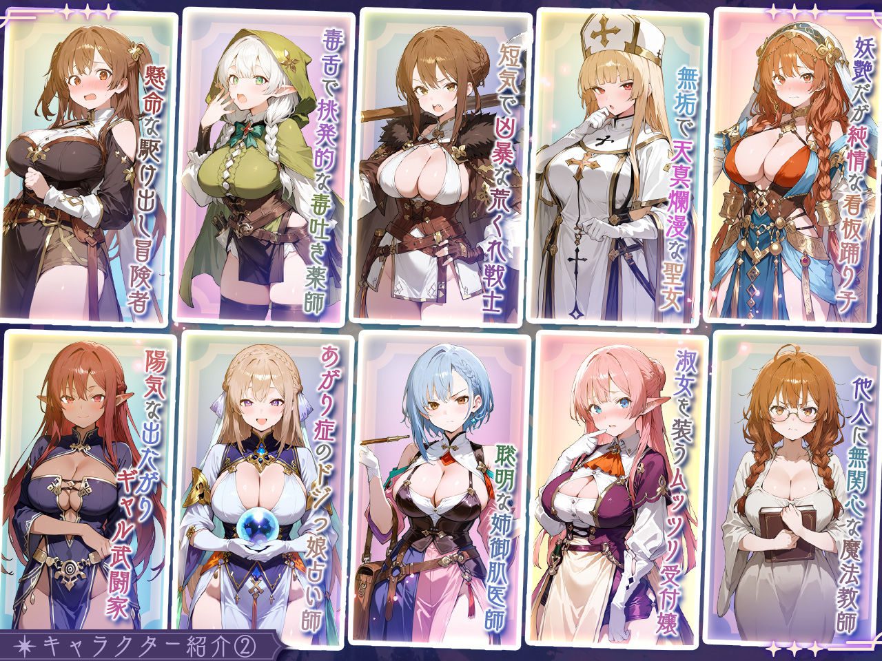 支线探索剧情示意图