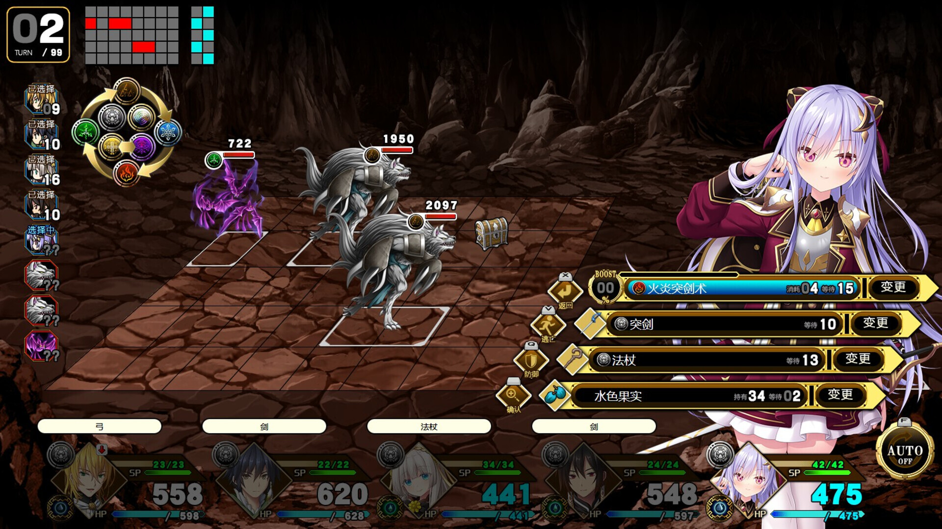 万千定数孤注破晓之刻 城镇探索画面