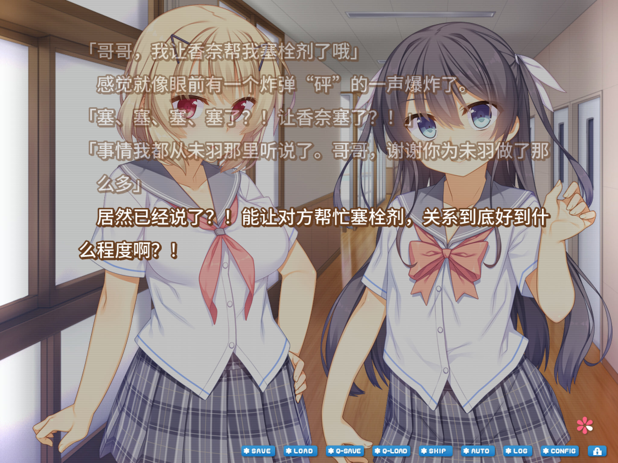 给得了痔疮的妹妹塞栓剂 妹が痔になったので座薬を入れてやった件 精翻汉化版下载-造梦少女游戏造梦少女游戏网