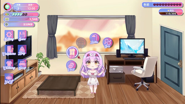 甜蜜魅魔之家 游戏封面