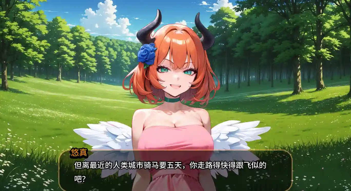 Orange Smash 游戏互动事件CG