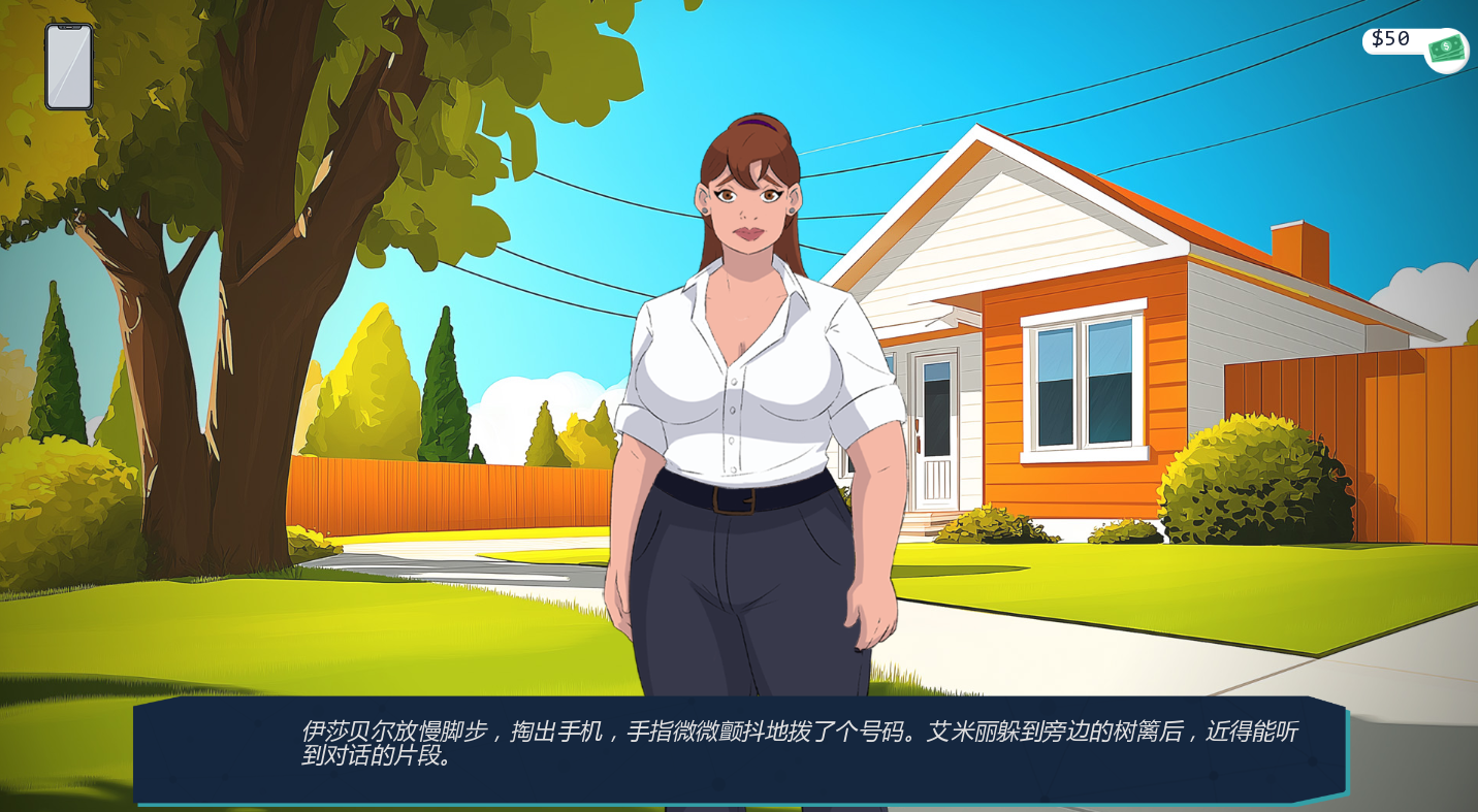 越过界限 游戏截图 2