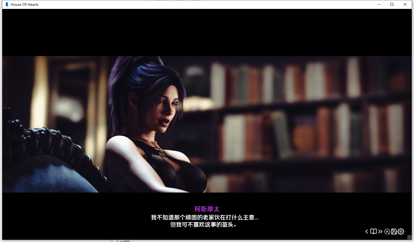 [SLG/汉化] 红心之屋 House of Hearts Ep.2 P.1 PC+安卓汉化版-造梦少女游戏造梦少女游戏网