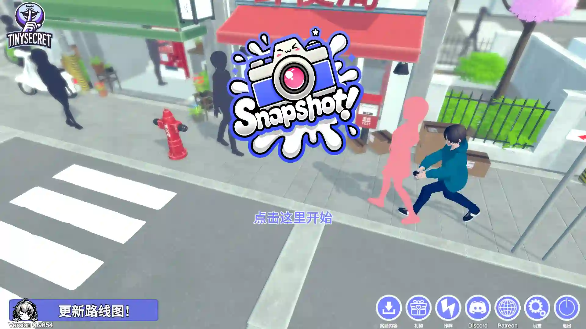 [互动SLG/动态/官中] Snapshot! 快照！v0.9854 官方中文版-造梦少女游戏造梦少女游戏网