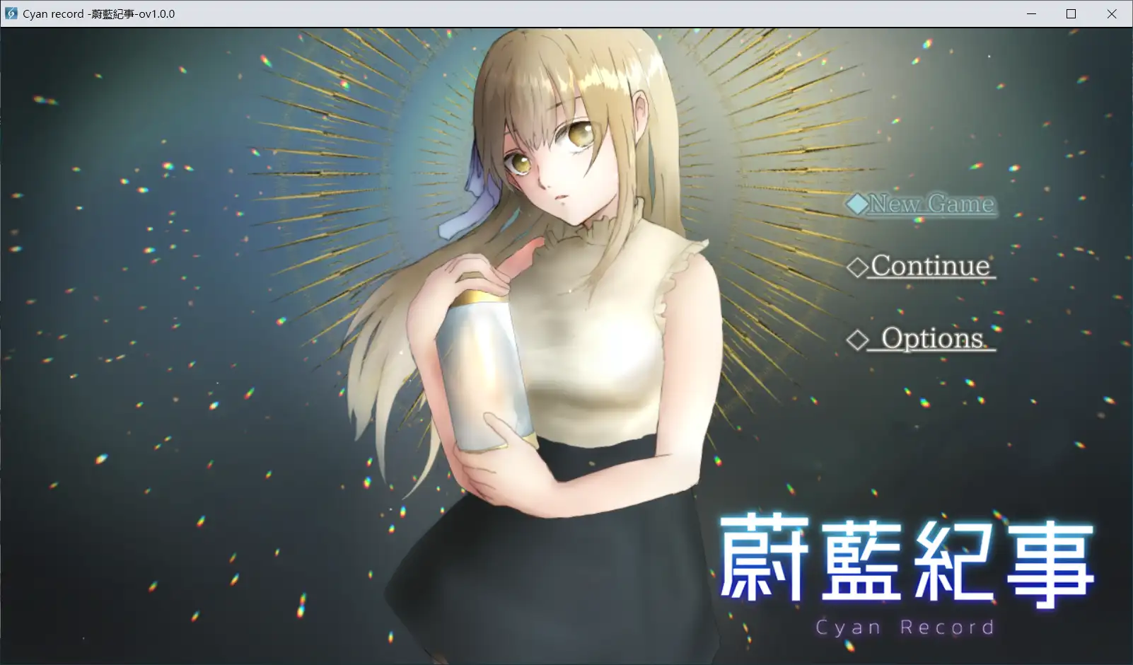 蔚蓝纪事 落第骑士 官方中文版 RPG游戏介绍-造梦少女游戏造梦少女游戏网