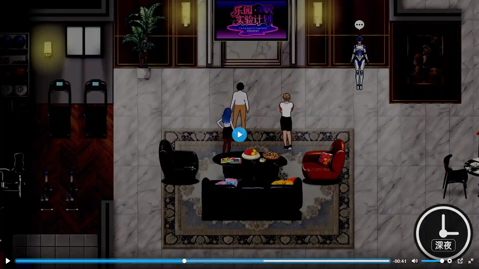 乐园实验计划 游戏场景 13