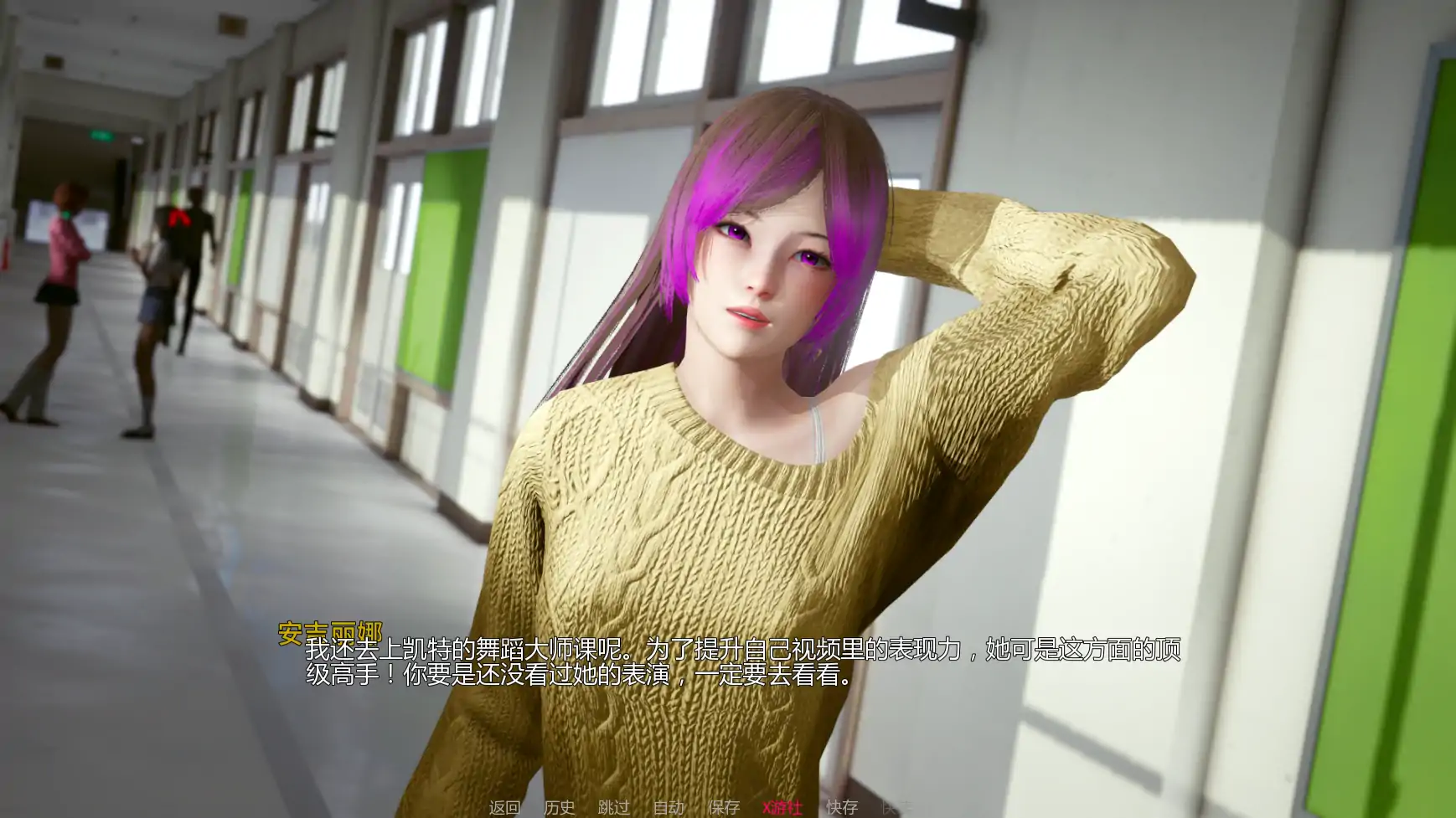 [亚洲SLG/汉化] 面纱 The Veil v0.3.6 PC+安卓AI汉化版 6.3G-造梦少女游戏造梦少女游戏网