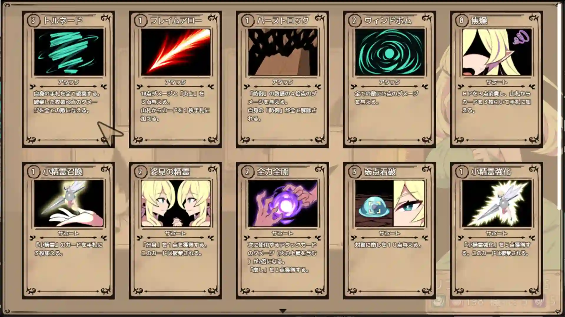 莉菲雅在迷宫中探索场景