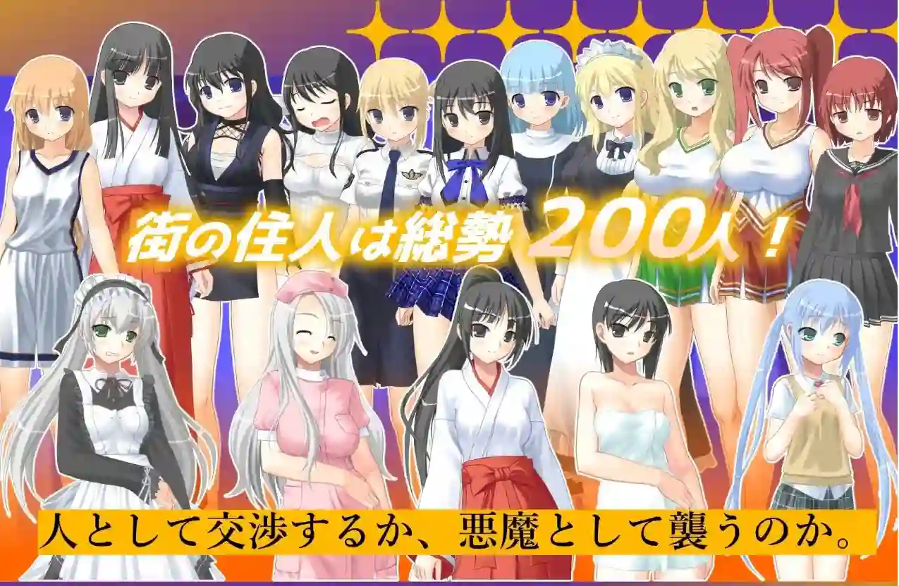 梦魇02 地图探索截图