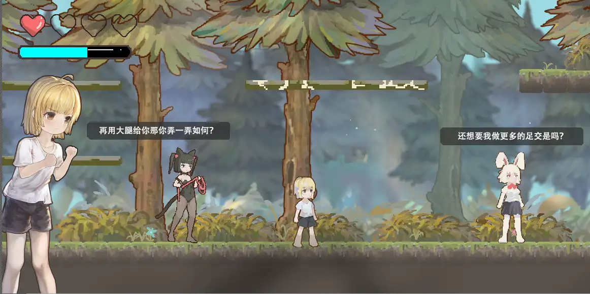 逆推正太剧情演出 小正太互动大姐姐的CG画面