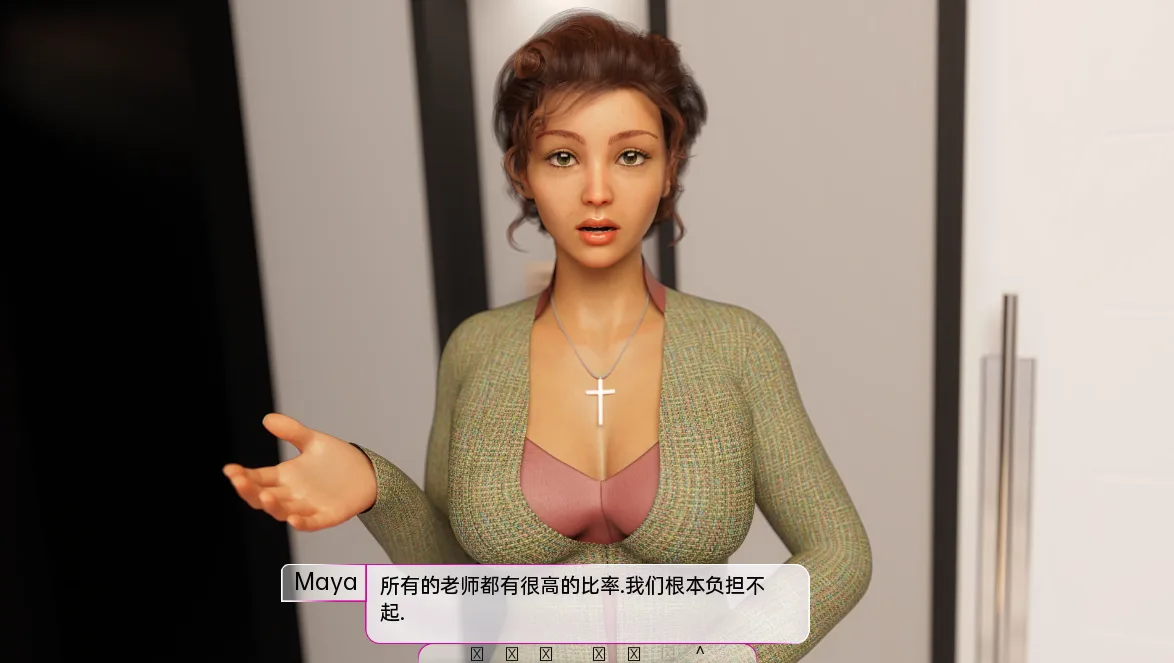 She Is My Precious 人物互动示例