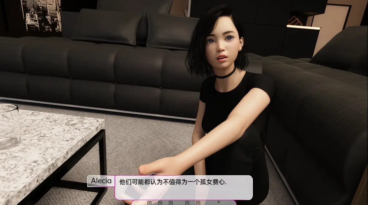 She Is My Precious 第五章活动场景