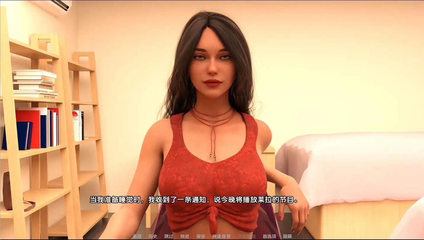 我的夏天 游戏角色互动场景