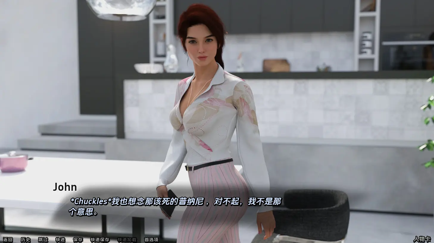 角色完成任务后解锁新剧情事件