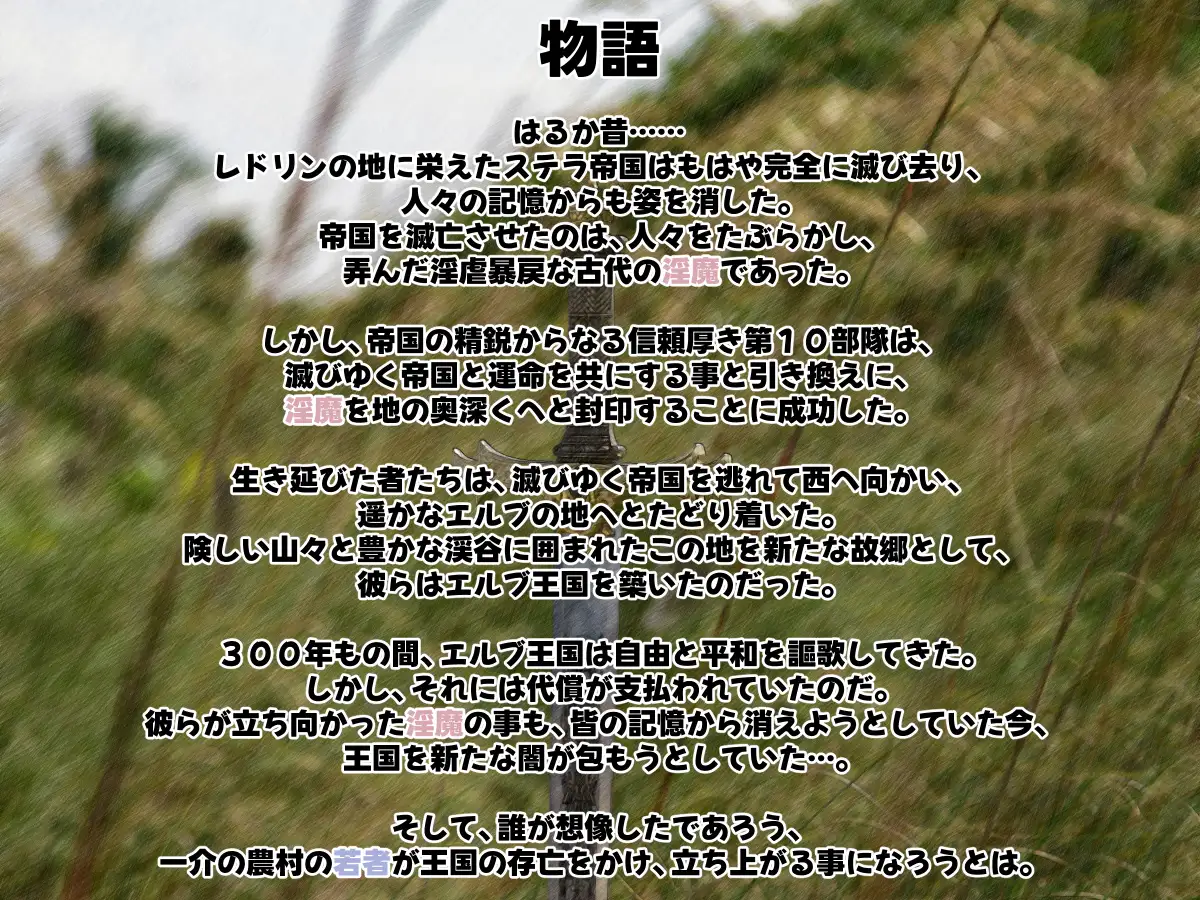 魅魔围攻 世界地图探索