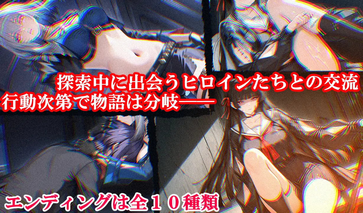 恶魔狩猎 地下设施探索