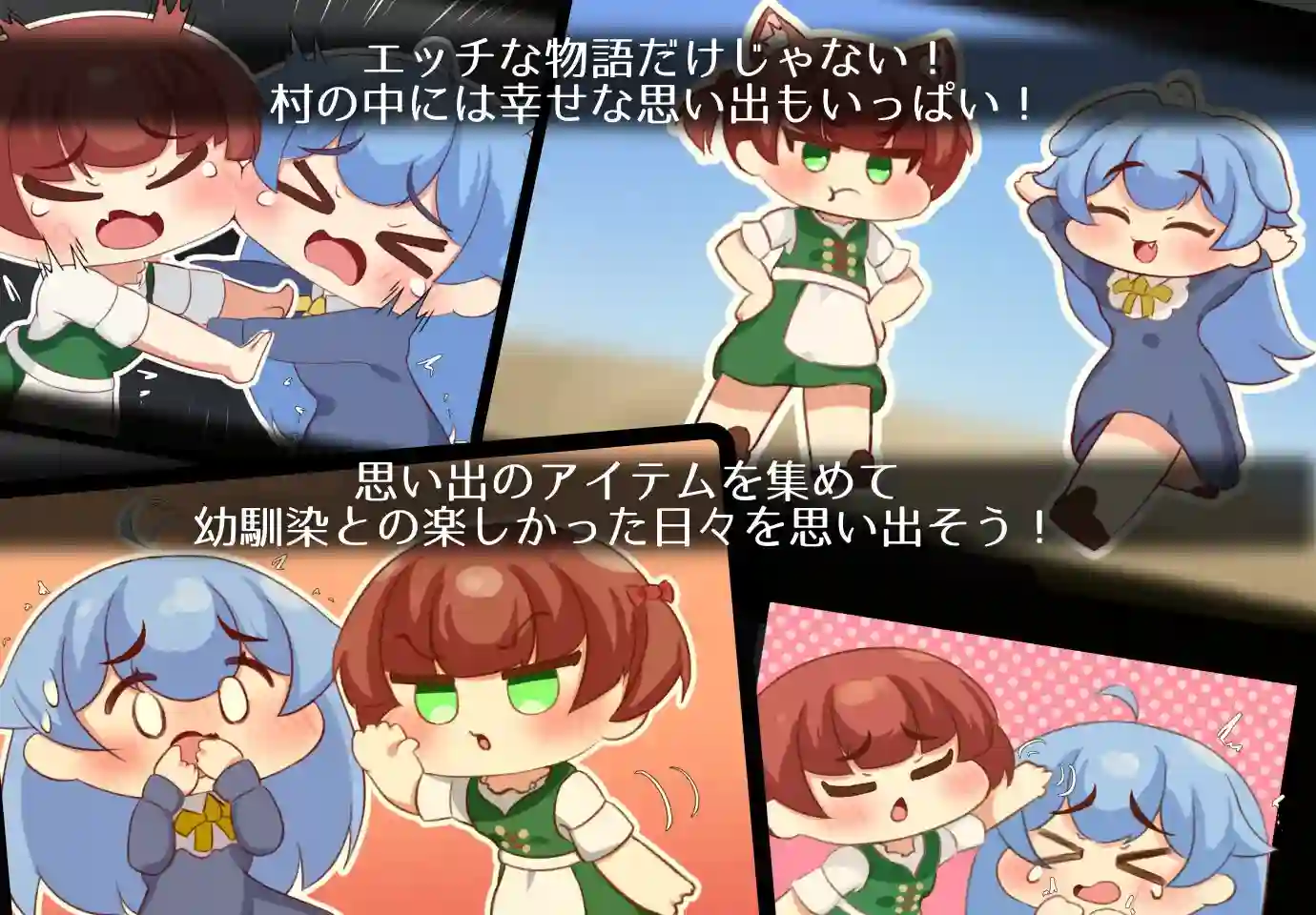 艾丽是村中的共妻 游戏截图