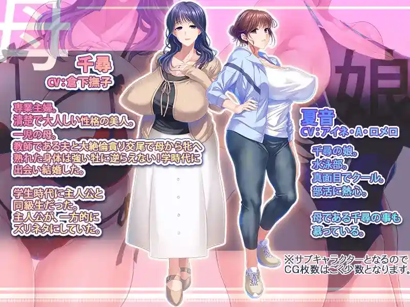 教え子的母亲 汉化版互动ADV校园家庭剧情-造梦少女游戏造梦少女游戏网