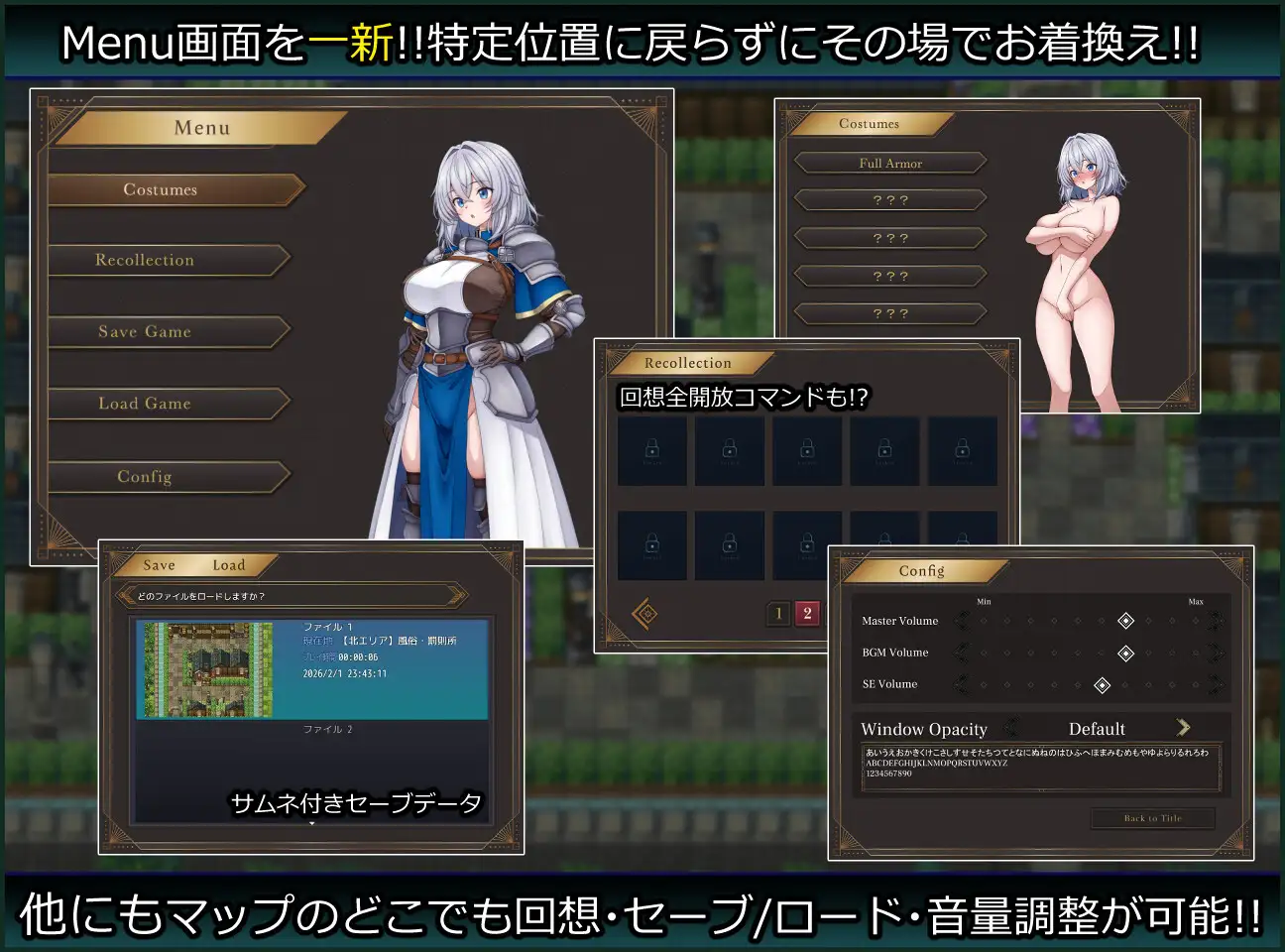 女武神与银乱妖精的城镇 城镇探索场景