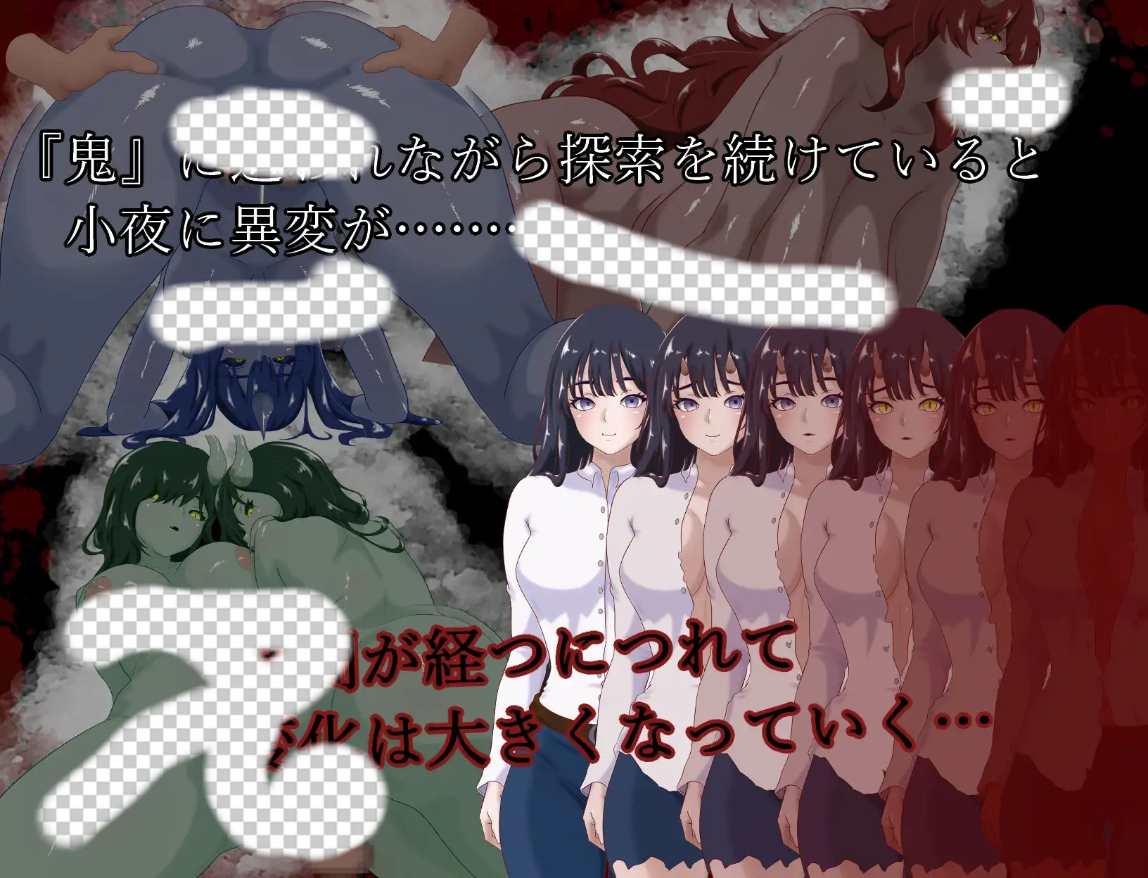 图片[1]-造梦少女游戏漂流鬼谭 漂流鬼譚 AI汉化版 – 小夜鬼化生存RPG冒险-造梦少女游戏造梦少女游戏网