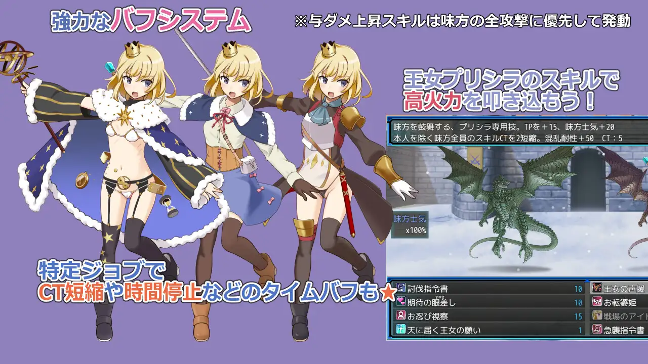 锈蚀地下城2 RPG战斗画面