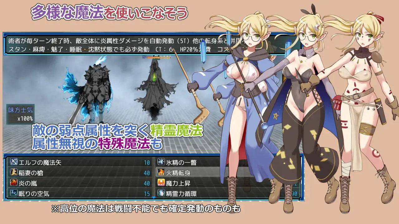 锈蚀地下城2 地下城探索画面