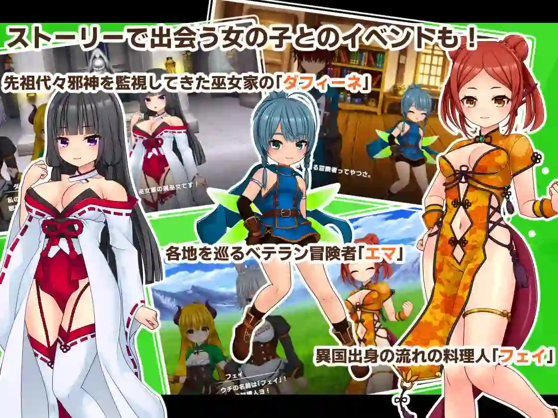 PrincessSAGA RPG换装系统 角色服装展示