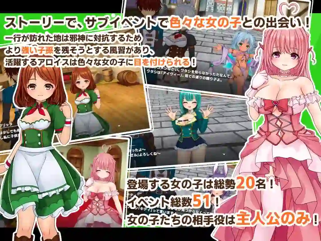 PrincessSAGA RPG战斗系统界面截图