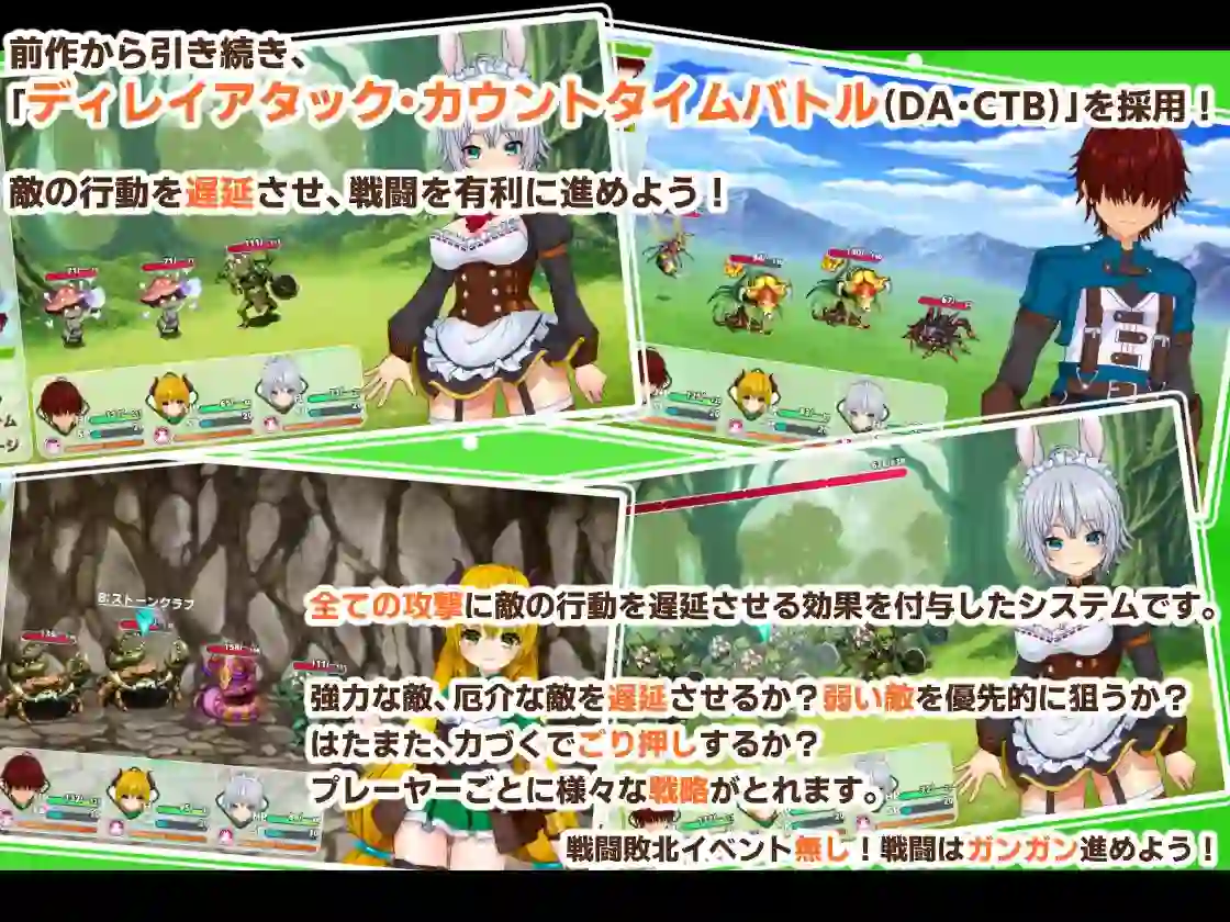 PrincessSAGA 公主战记 RPG游戏场景 战斗界面截图