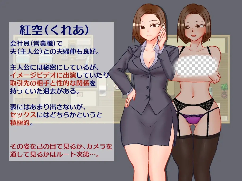 [新作RPG/汉化] 出差 在家 妻子 相机 出張 自宅 妻 カメラ AI汉化版-造梦少女游戏造梦少女游戏网