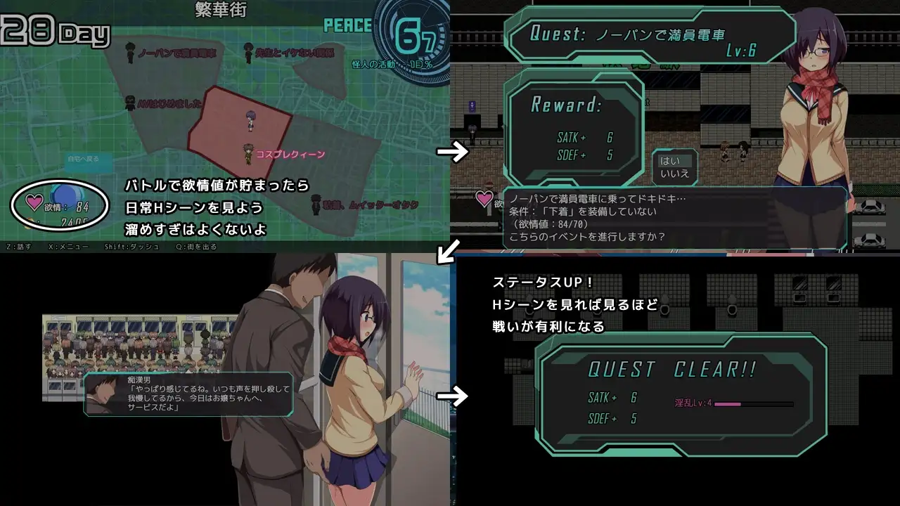 装脱骑士宁芙莉亚 游戏画面