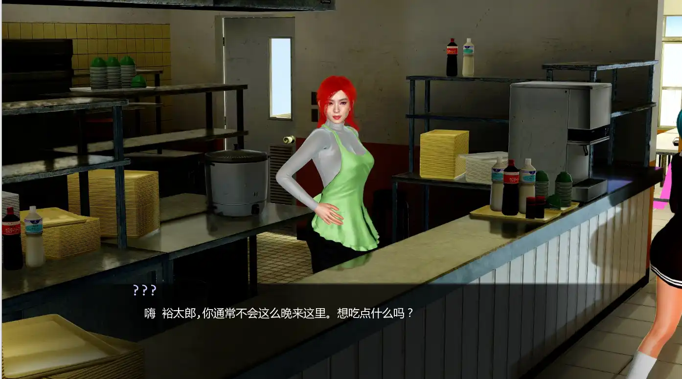 双相塔纳兹 FunTanariZ 剧情探索截图