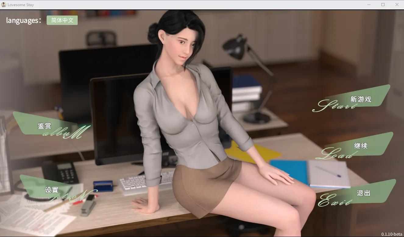 恋恋小筑 Lovesome Stay V0.1.10 官方中文版｜民宿经营-造梦少女游戏造梦少女游戏网