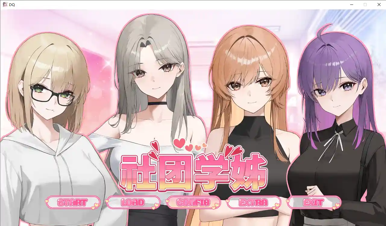 社团学姐 Drama Queens 1.0.0 STEAM官方中文版完整攻略-造梦少女游戏造梦少女游戏网