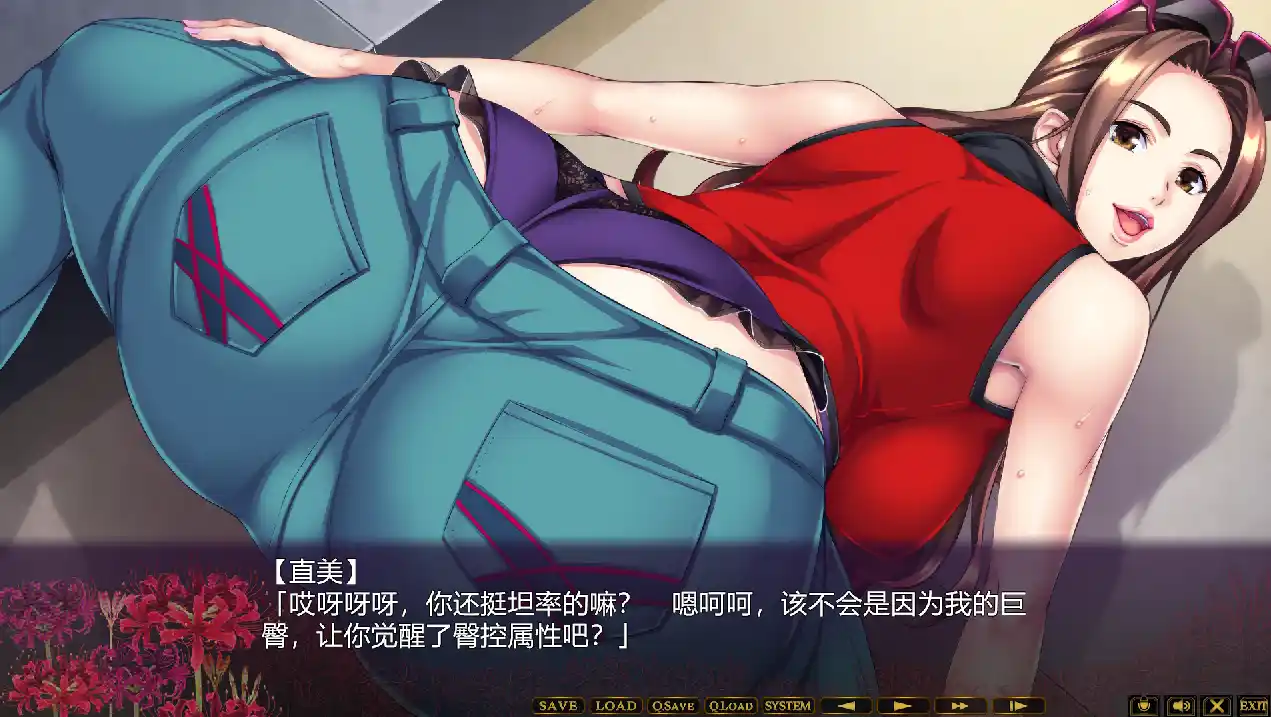 成双的狸 Mujina 游戏角色互动截图