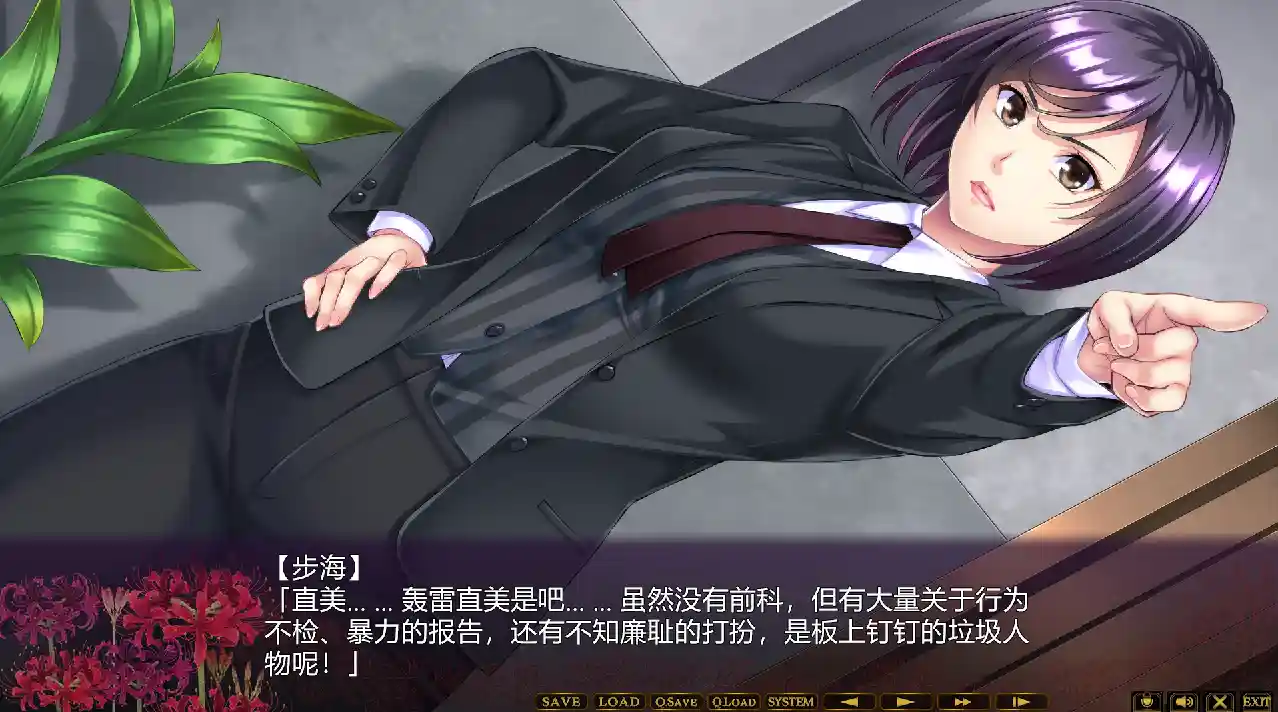 [ADV/中文] 成双的狸 1.0 AI汉化版（ムジナ / Mujina）-造梦少女游戏造梦少女游戏网