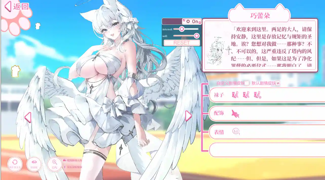 猫娘万岁战斗画面