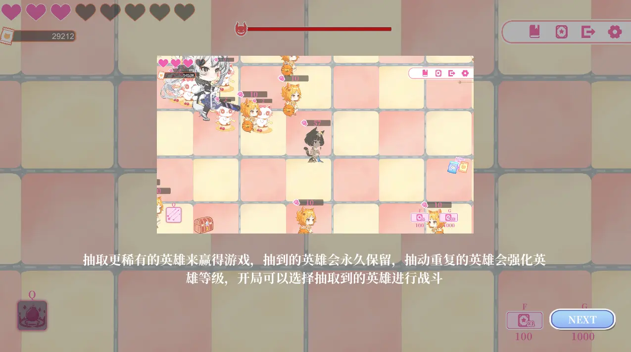 猫娘万岁角色互动场景