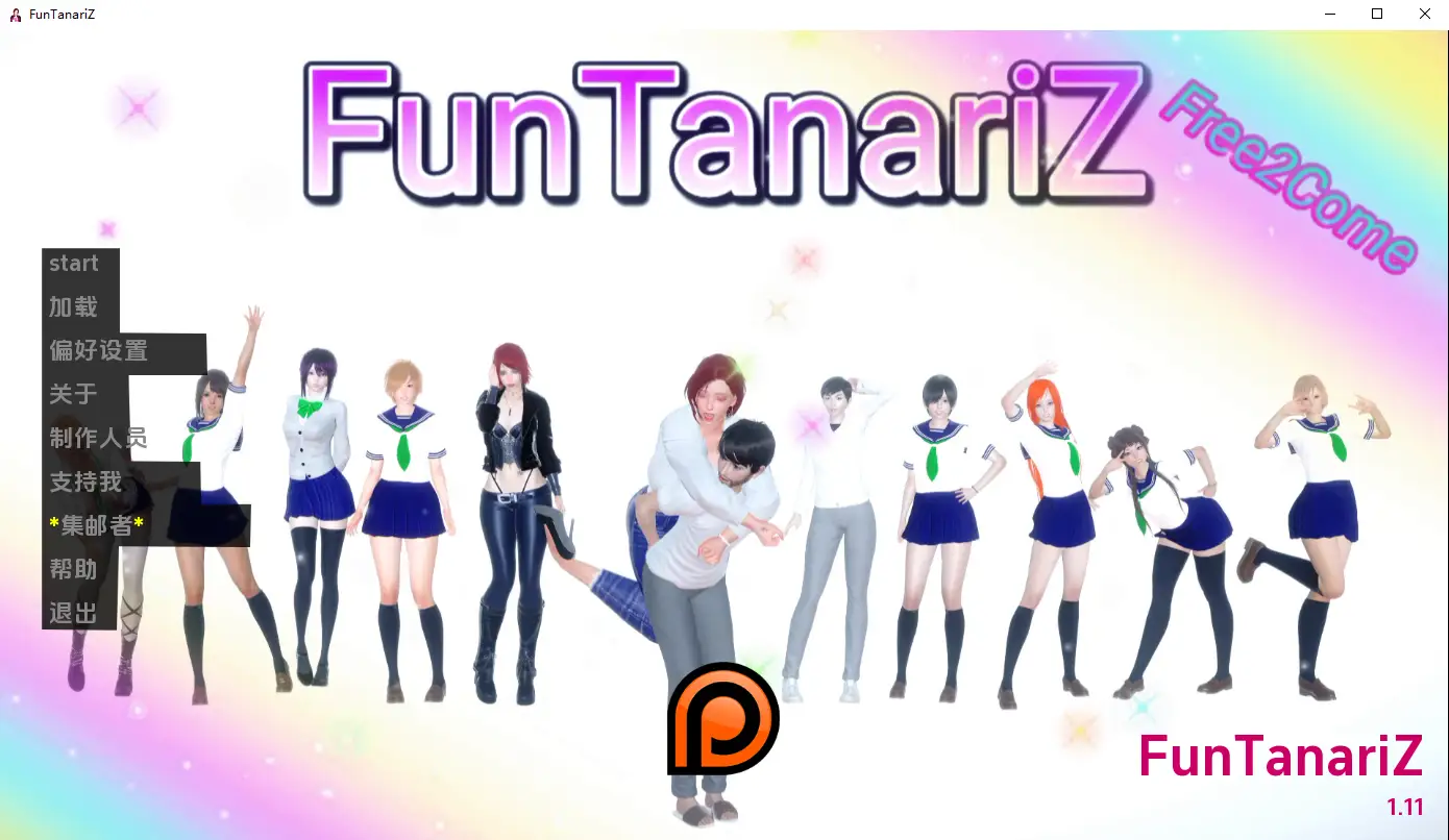 [亚洲SLG/汉化] 双相塔纳兹 FunTanariZ v1.11 PC+安卓AI汉化版-造梦少女游戏造梦少女游戏网