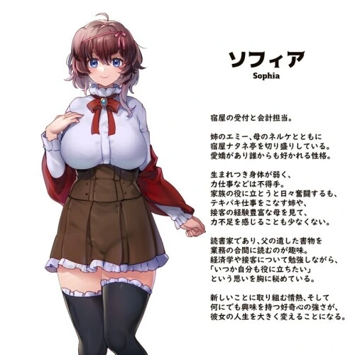 宿かせぎ经营玩法界面